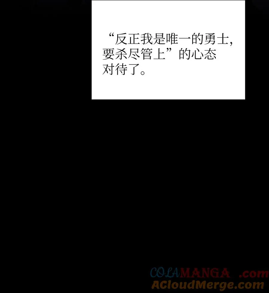 145 可疑的拉奴贝尔 第61页