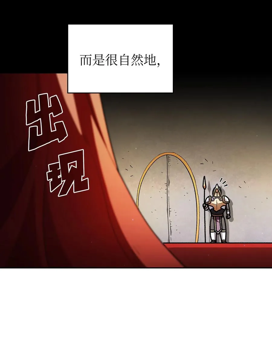145 可疑的拉奴贝尔 第62页