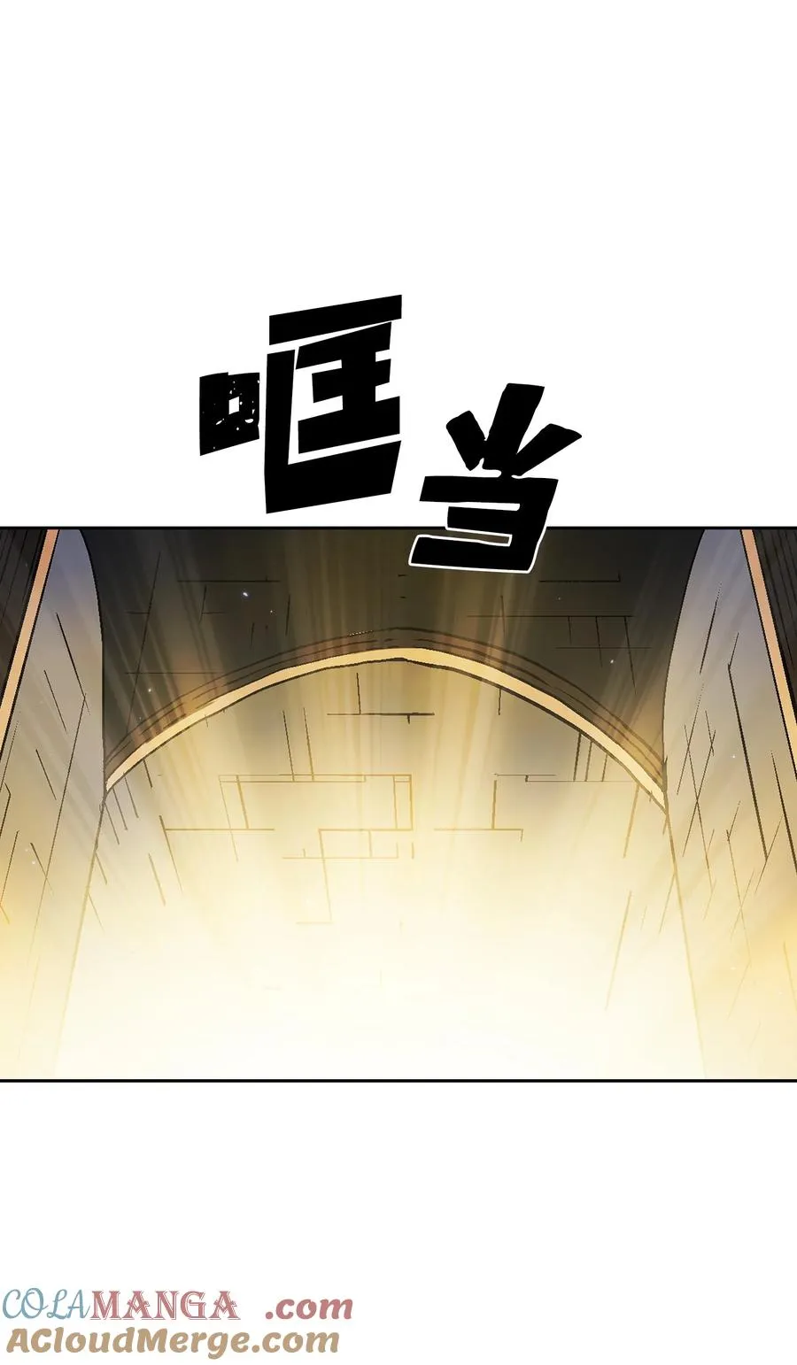 145 可疑的拉奴贝尔 第64页