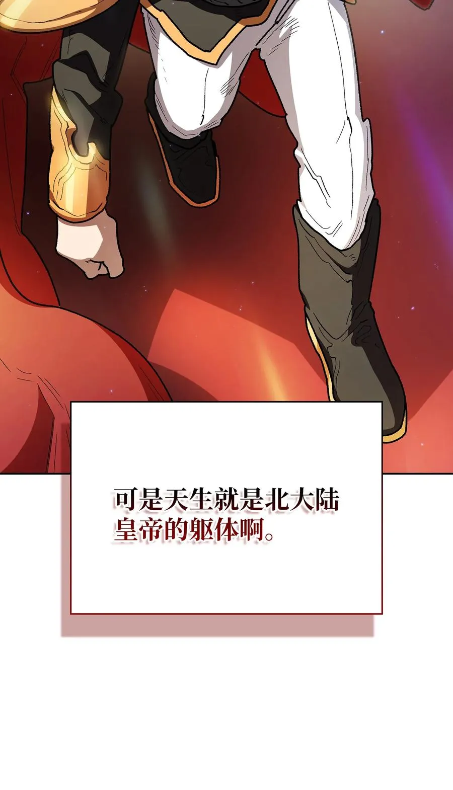 145 可疑的拉奴贝尔 第72页