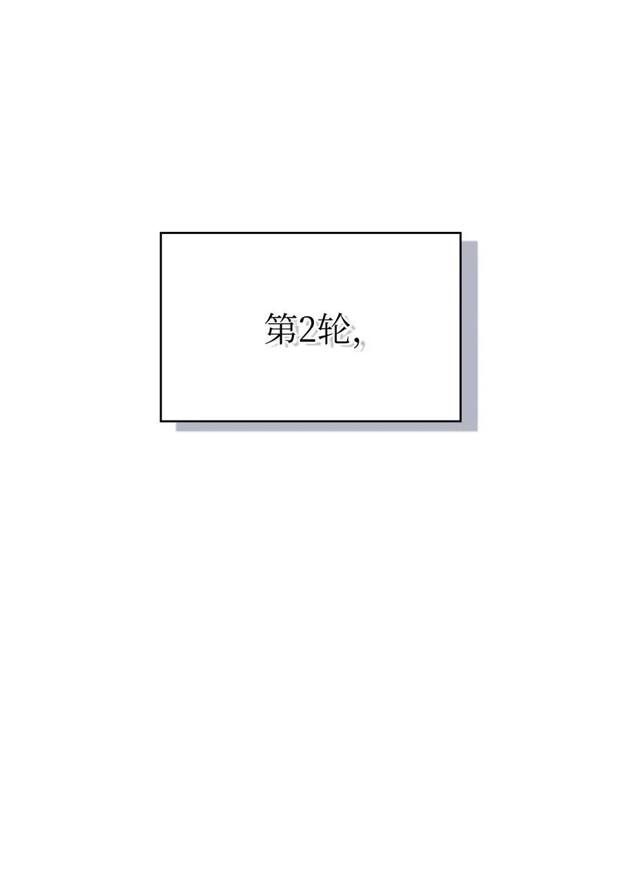 146 黑市之旅2.0 第3页