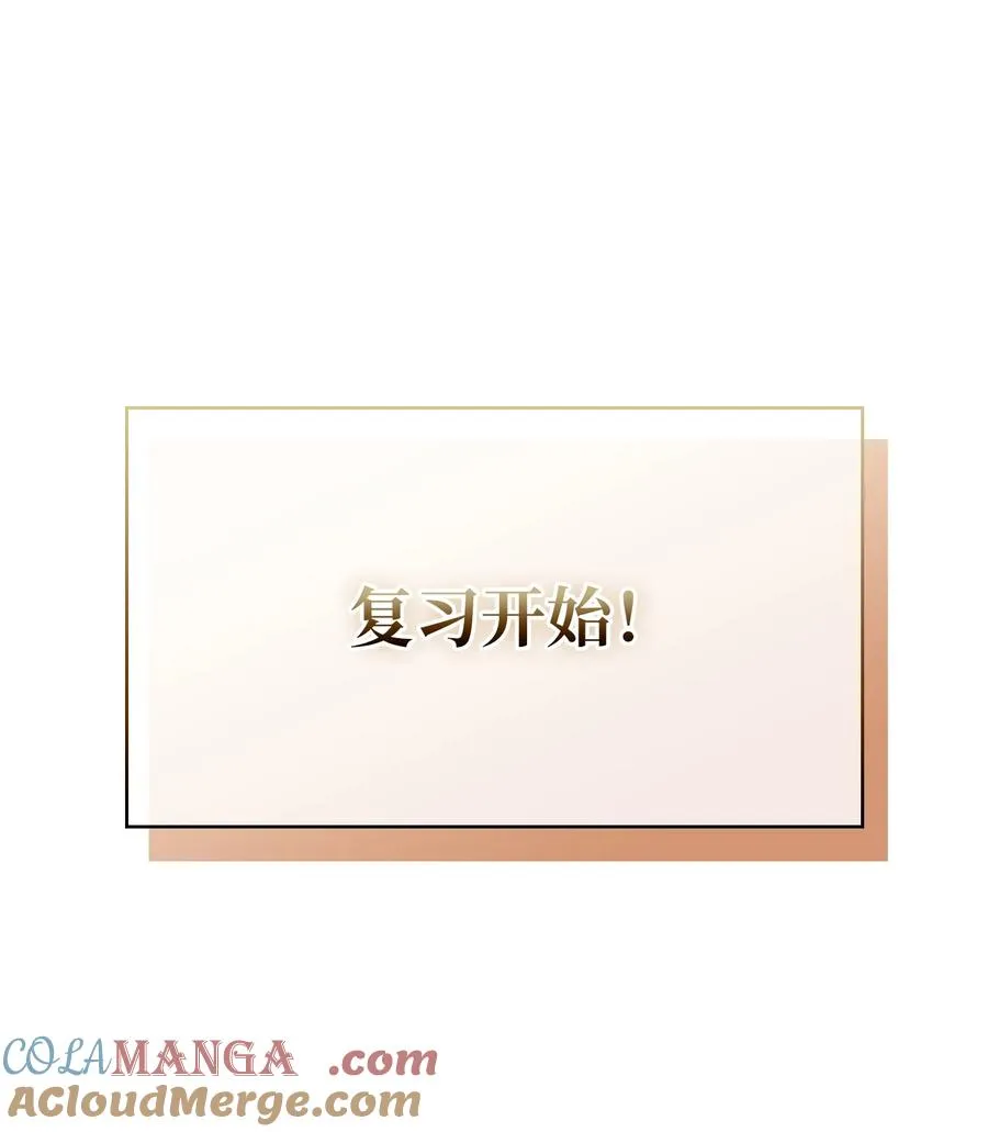 146 黑市之旅2.0 第7页