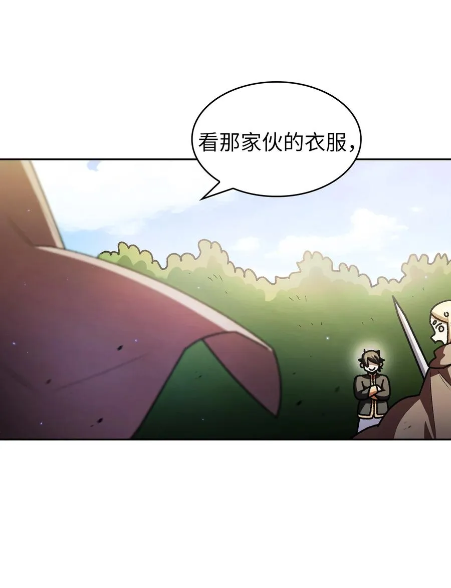 146 黑市之旅2.0 第39页