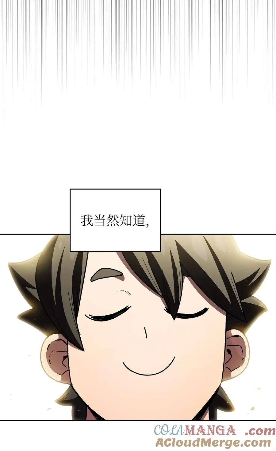 146 黑市之旅2.0 第43页