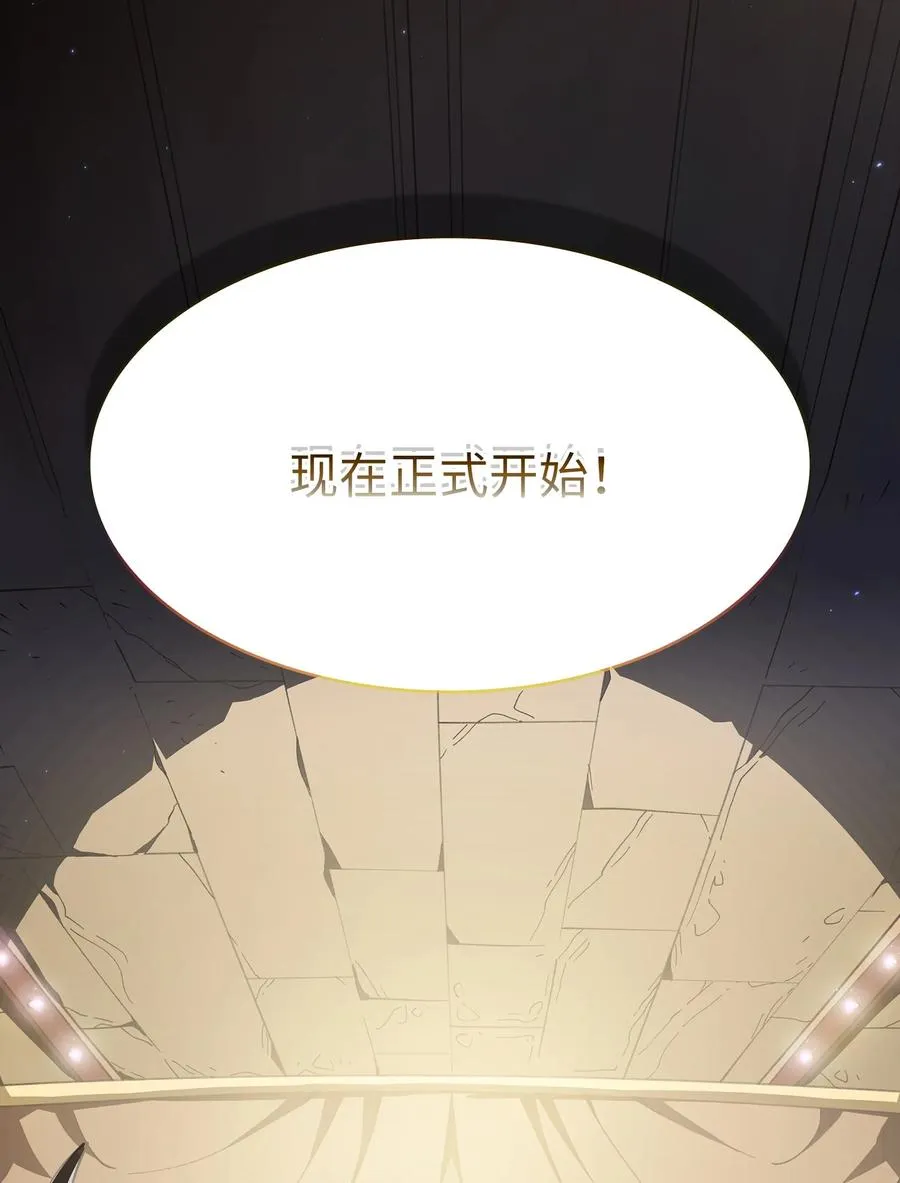 147 熟悉的拍卖会 第3页