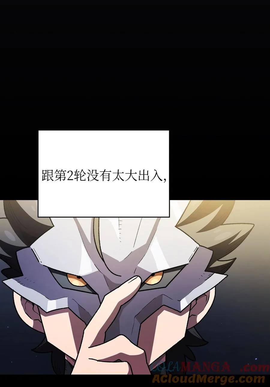 147 熟悉的拍卖会 第7页