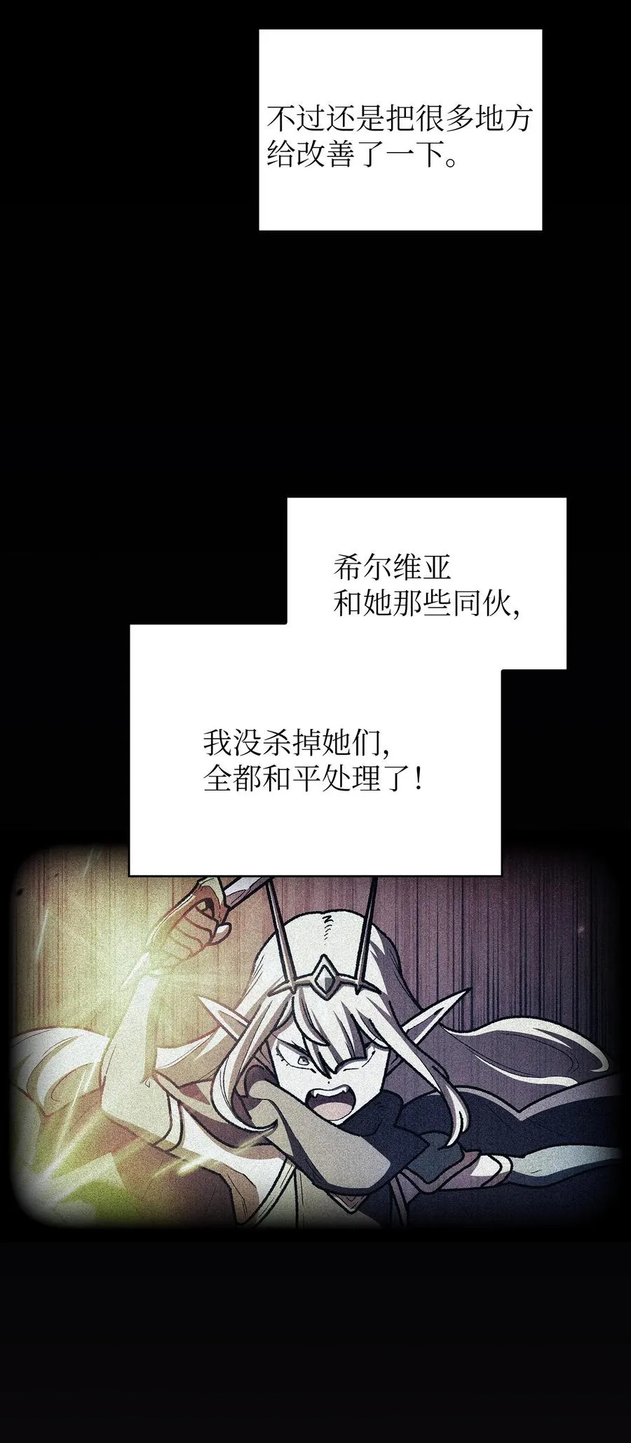 147 熟悉的拍卖会 第8页
