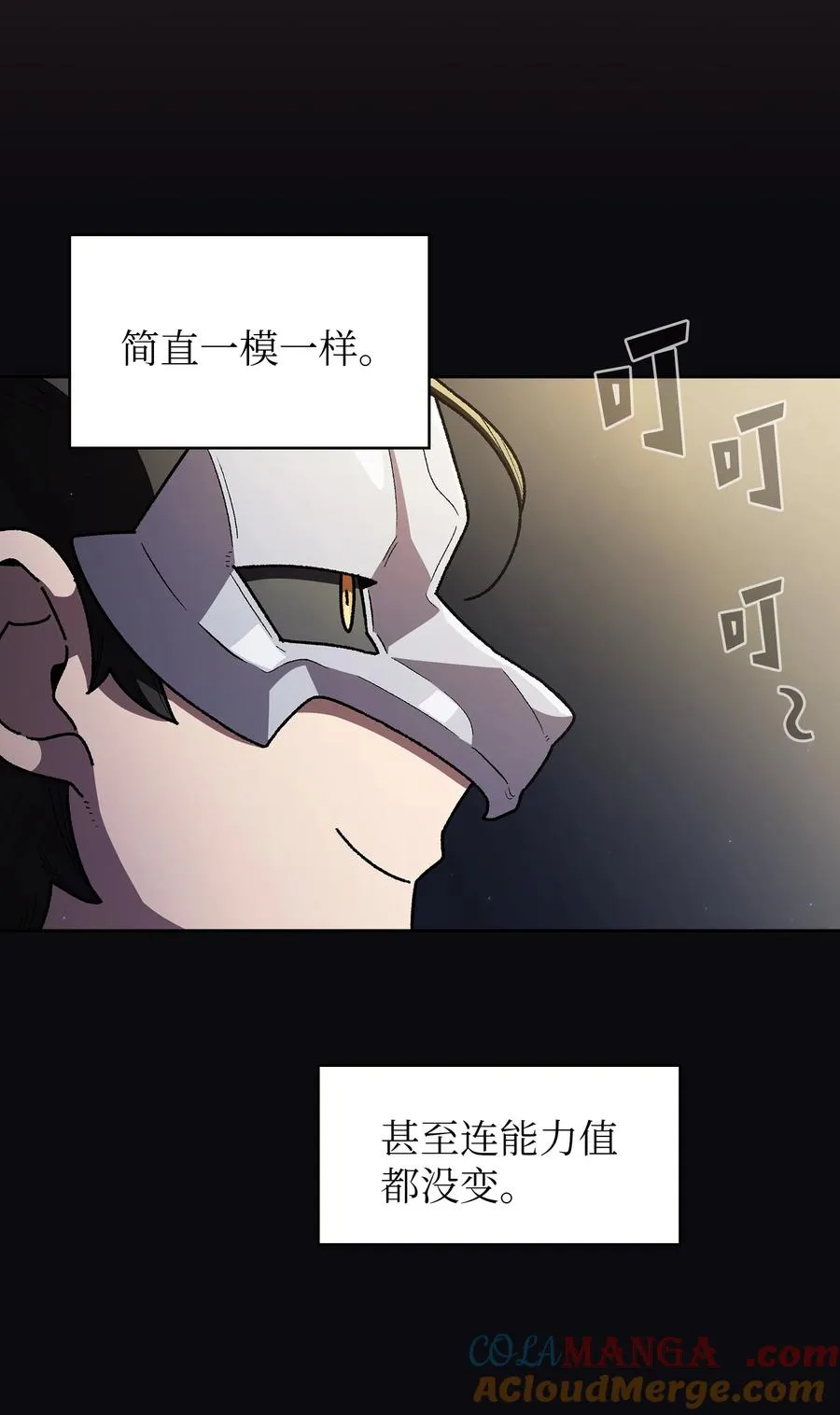 147 熟悉的拍卖会 第13页