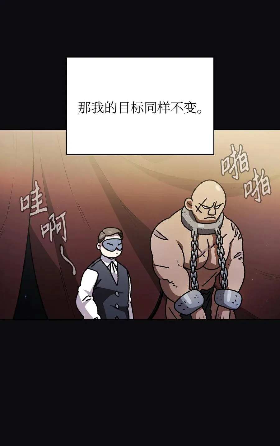147 熟悉的拍卖会 第14页