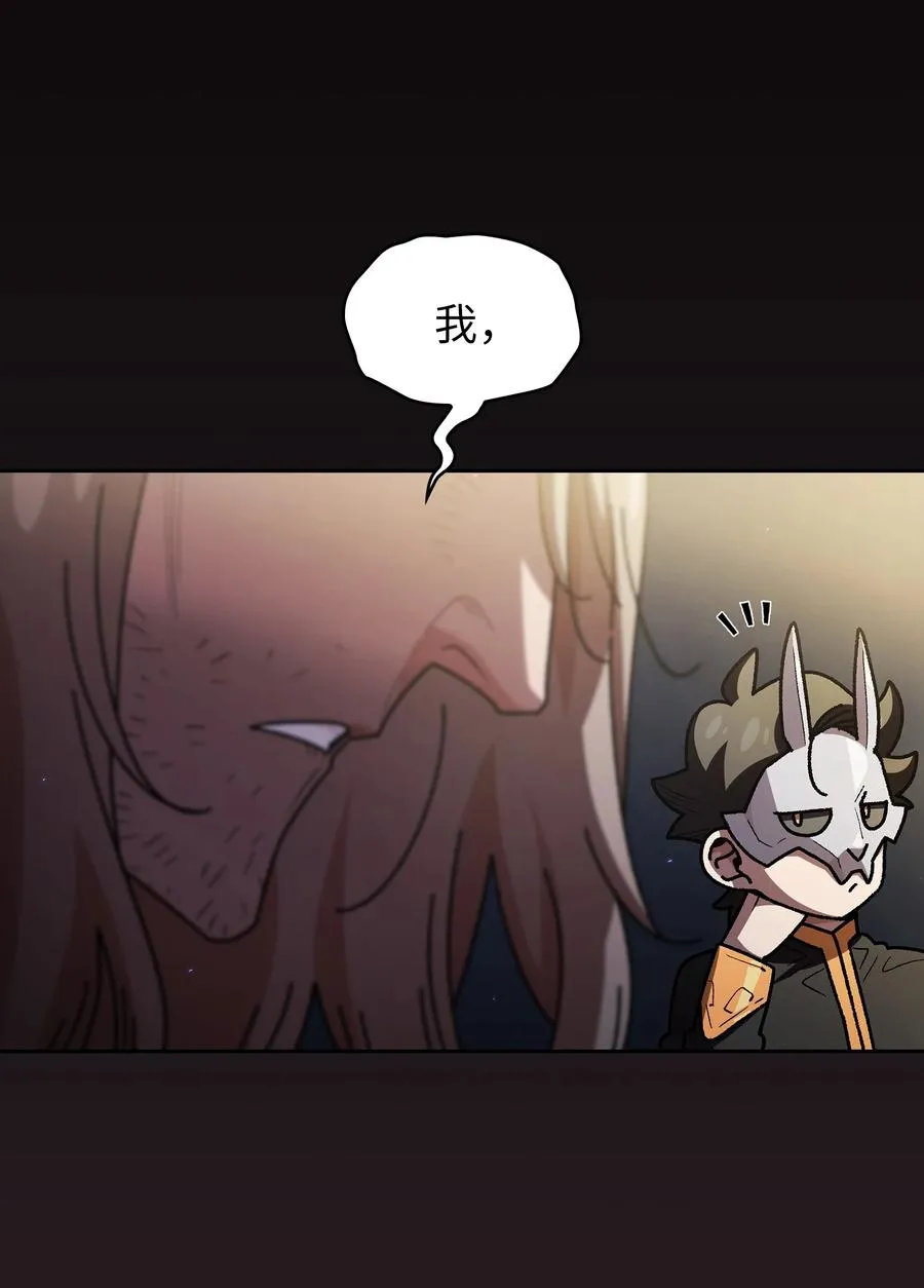 147 熟悉的拍卖会 第26页