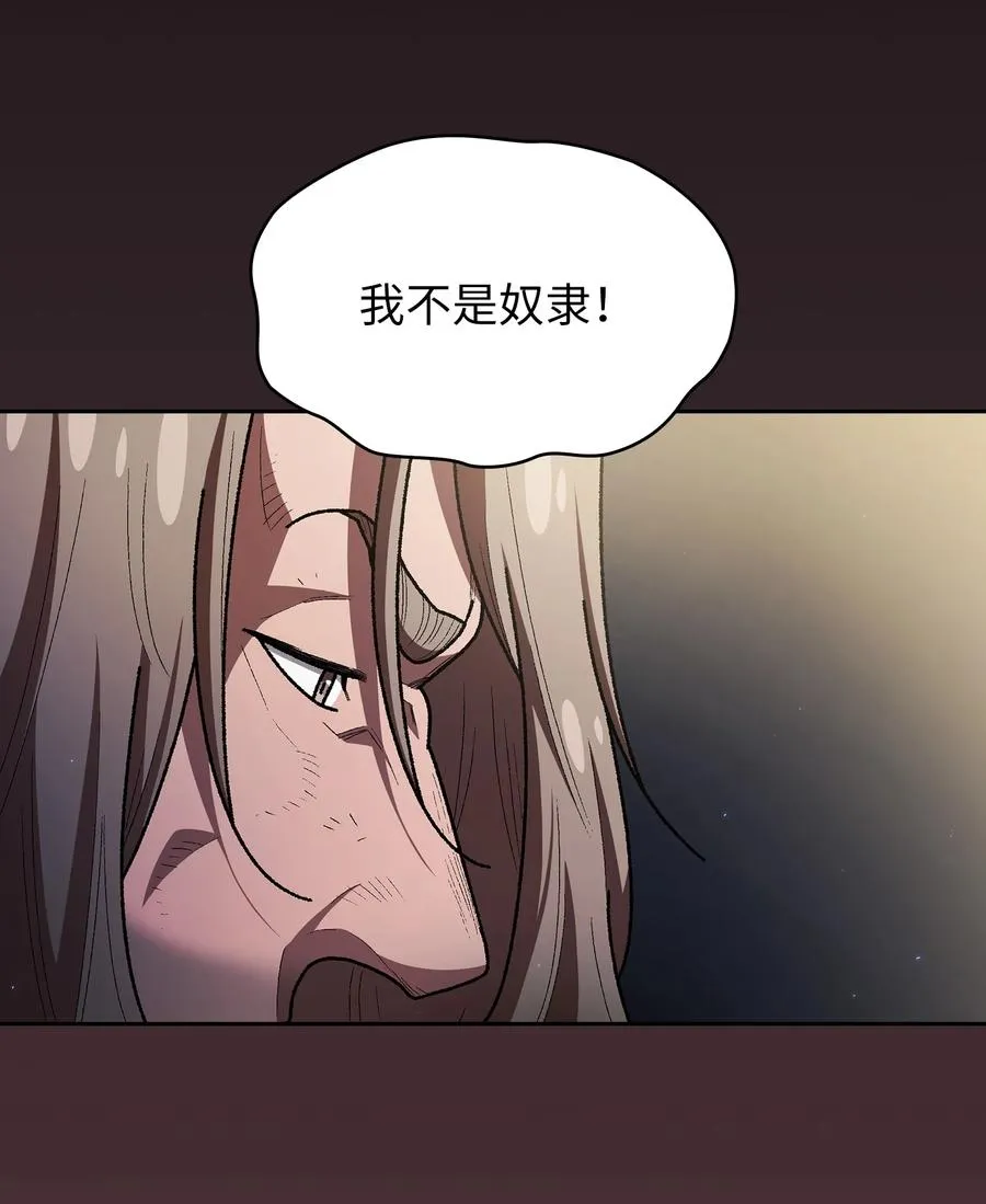 147 熟悉的拍卖会 第27页