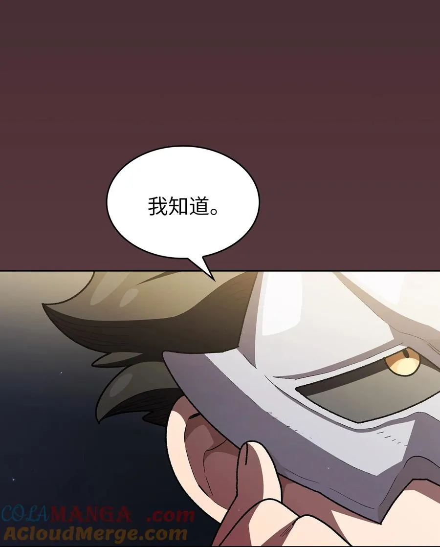 147 熟悉的拍卖会 第28页