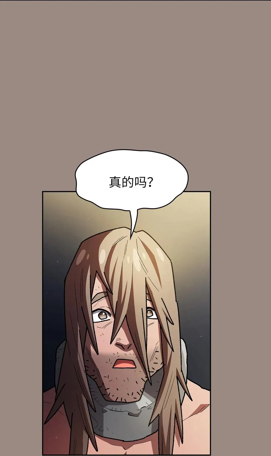 147 熟悉的拍卖会 第32页