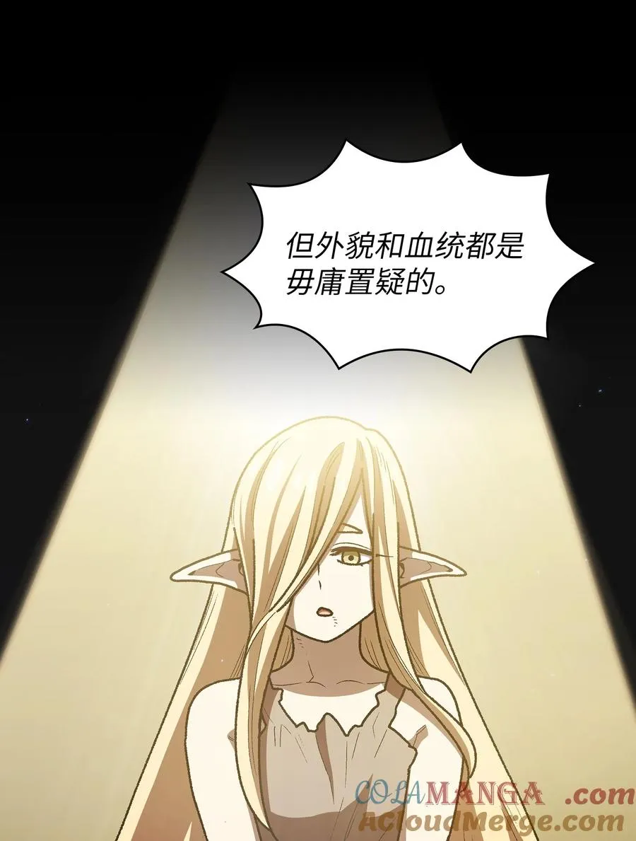 147 熟悉的拍卖会 第40页