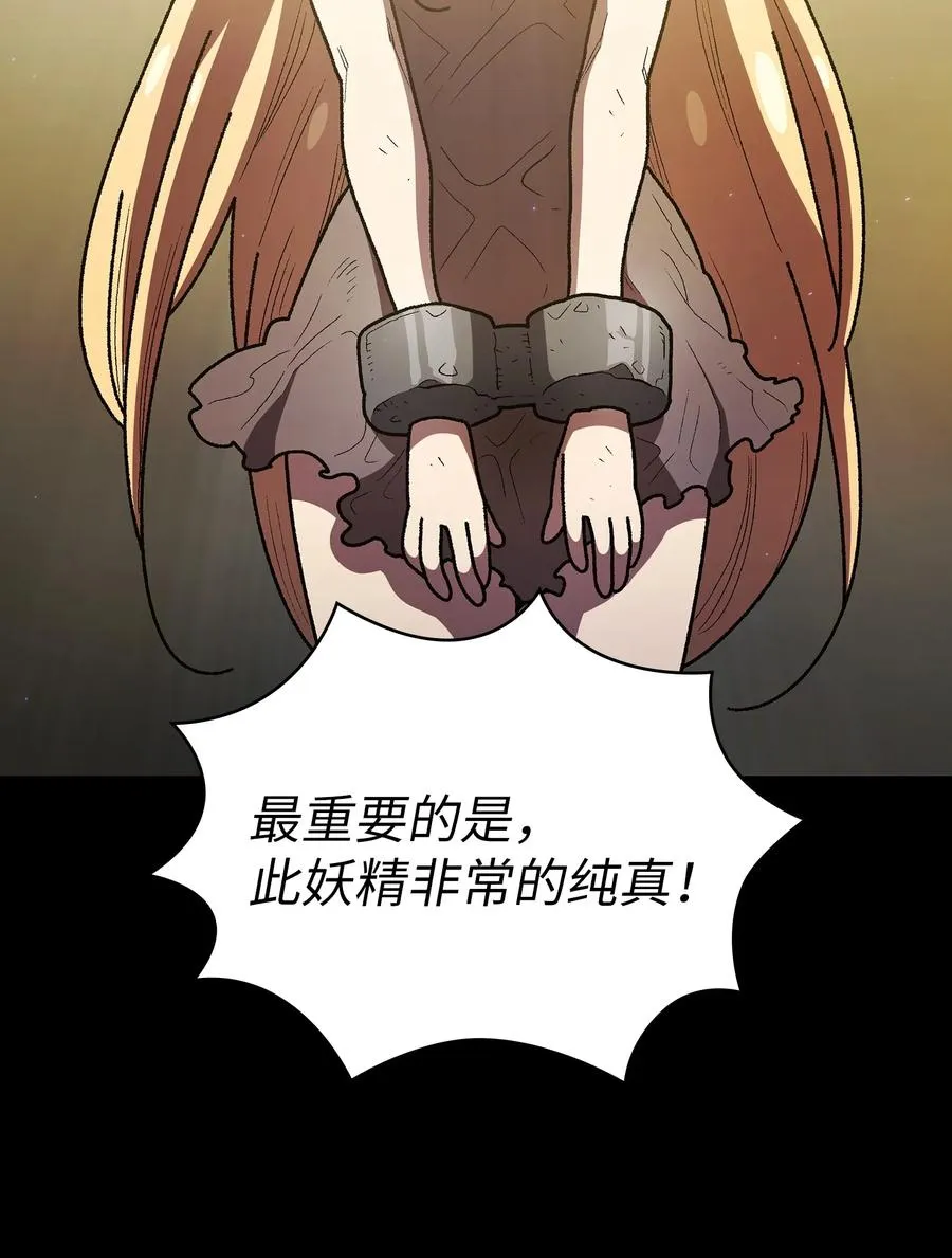 147 熟悉的拍卖会 第41页