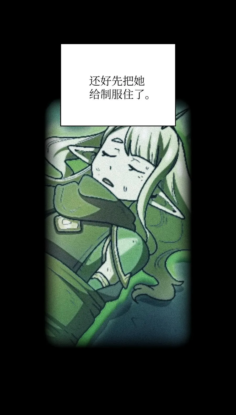 147 熟悉的拍卖会 第44页