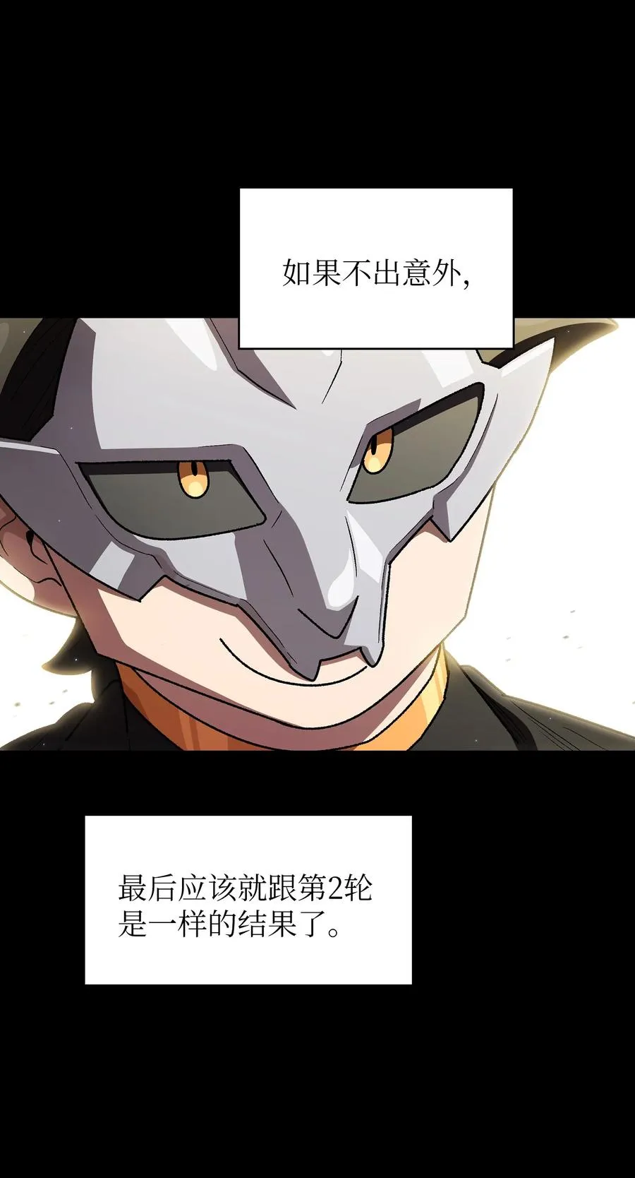 147 熟悉的拍卖会 第45页