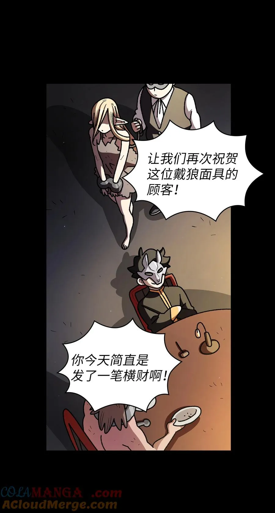 147 熟悉的拍卖会 第46页