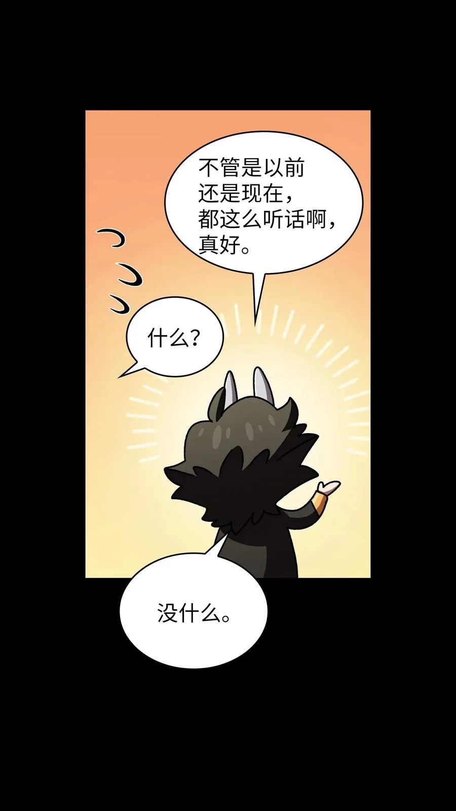 147 熟悉的拍卖会 第50页