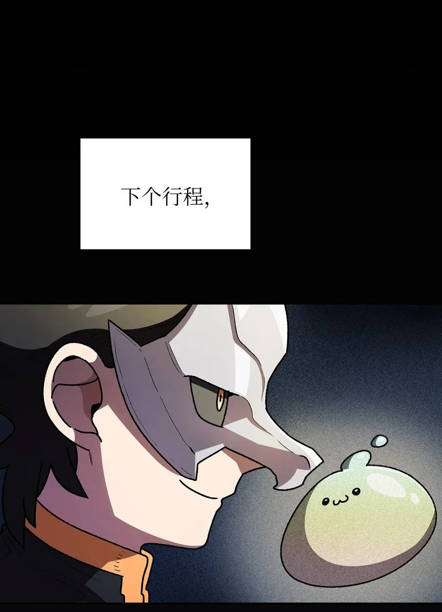 147 熟悉的拍卖会 第51页