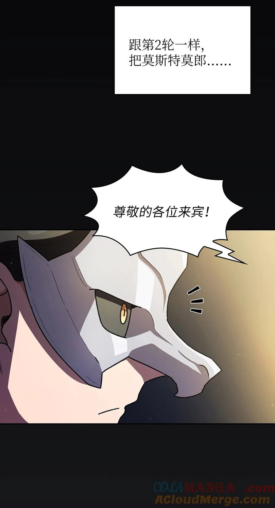 147 熟悉的拍卖会 第52页