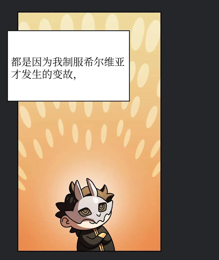 147 熟悉的拍卖会 第59页