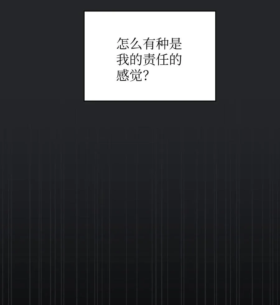147 熟悉的拍卖会 第60页