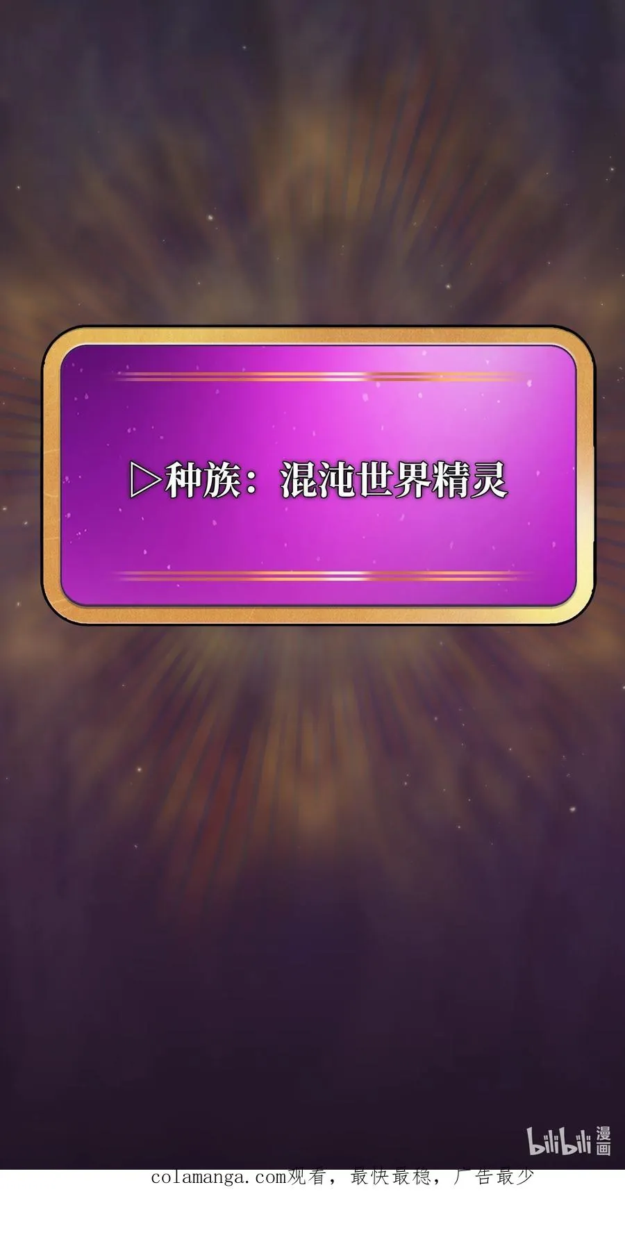 147 熟悉的拍卖会 第68页