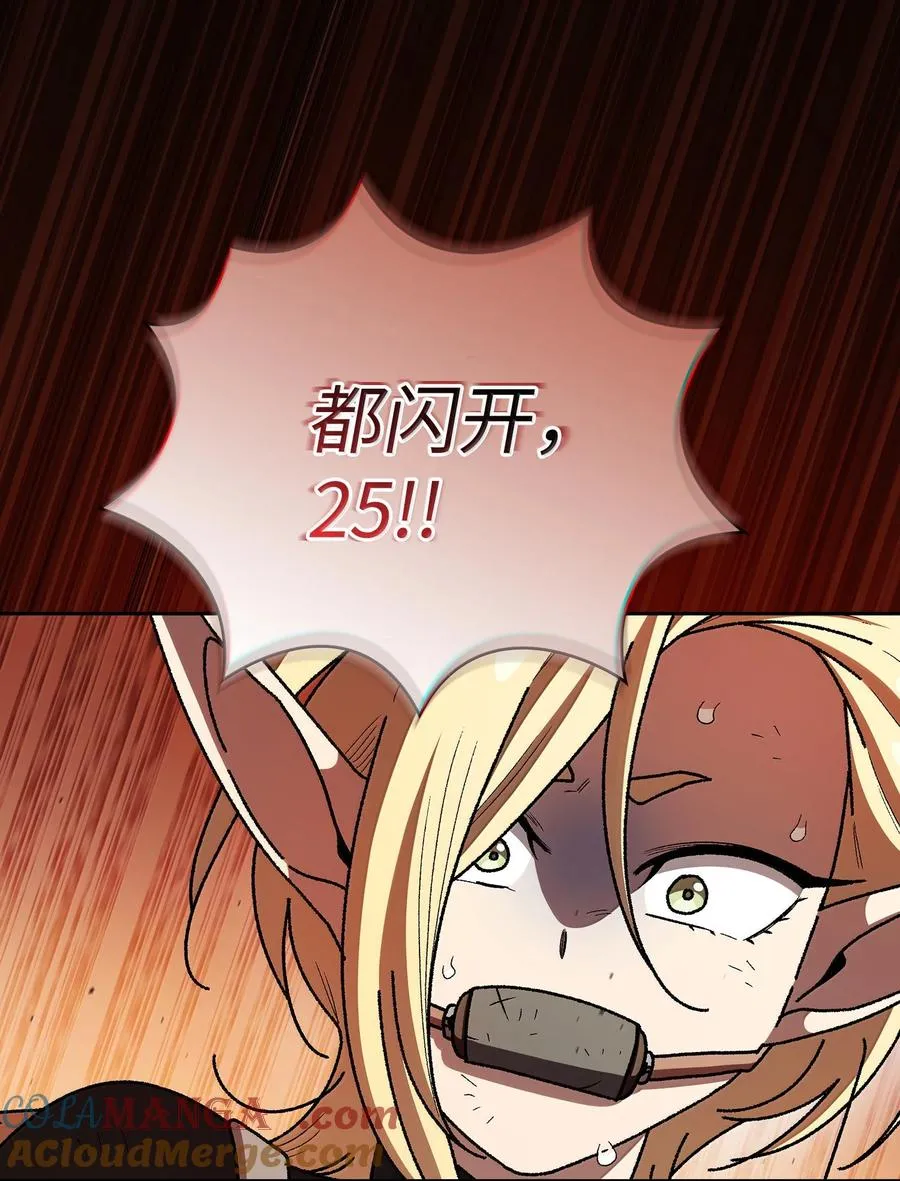 148 混沌世界精灵 第10页