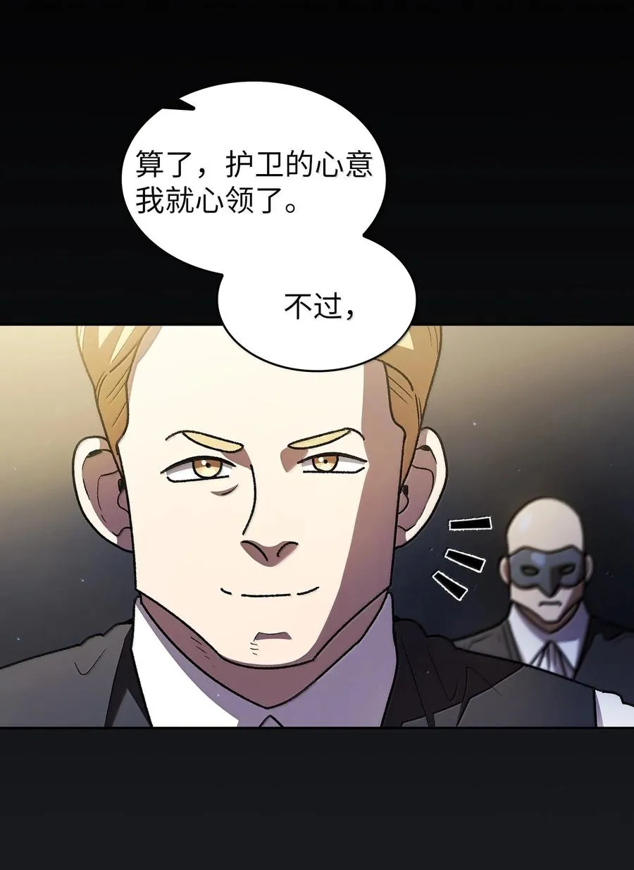 148 混沌世界精灵 第20页