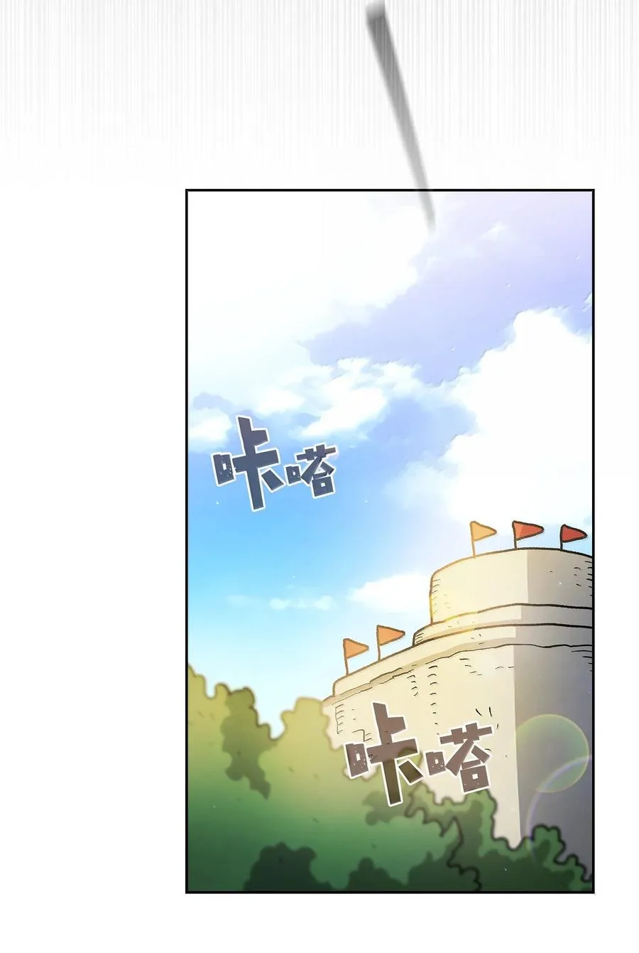 148 混沌世界精灵 第23页