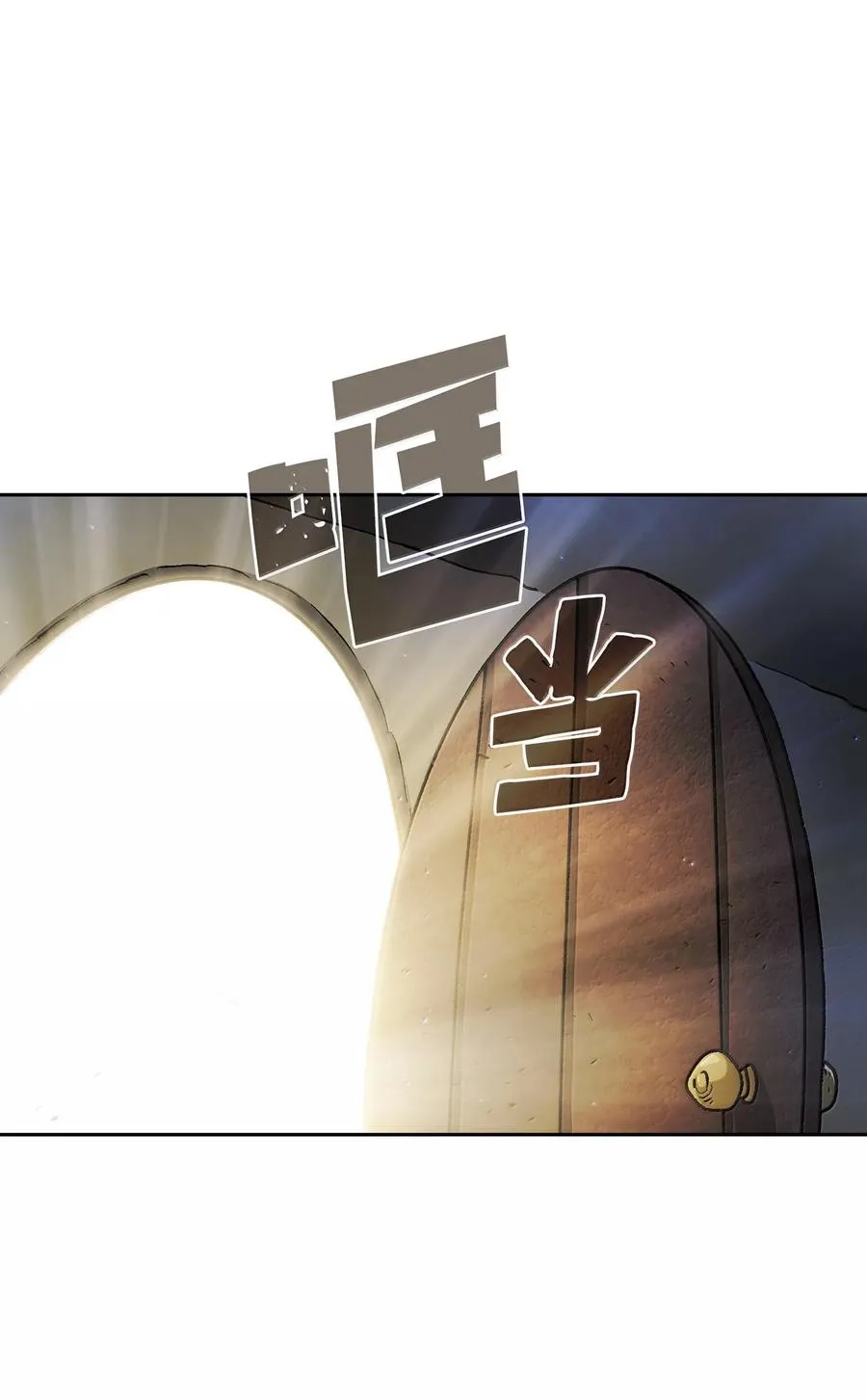 148 混沌世界精灵 第26页