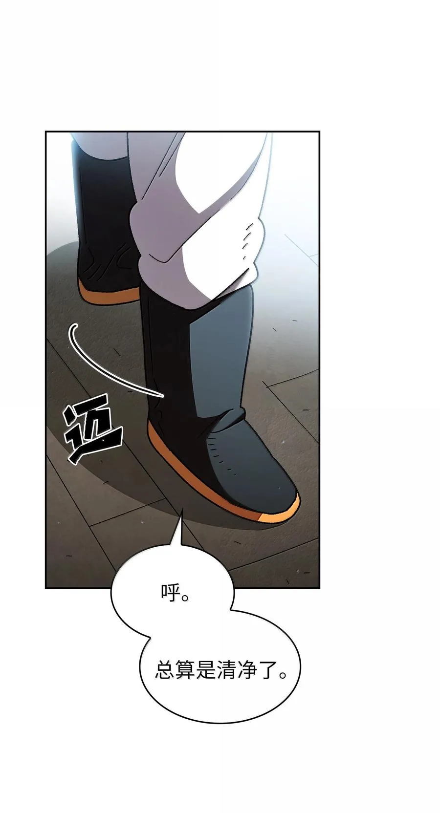148 混沌世界精灵 第32页