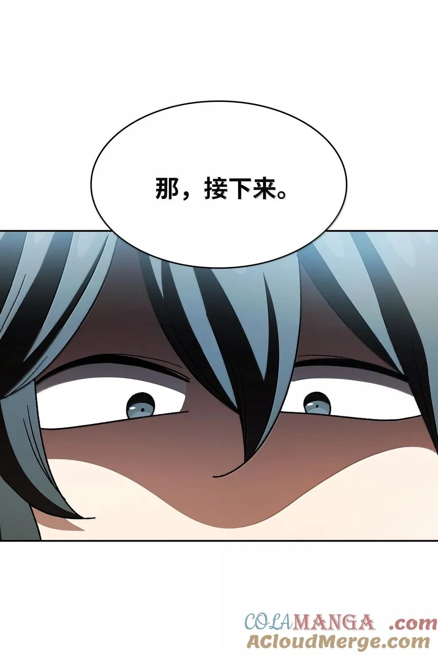 148 混沌世界精灵 第34页