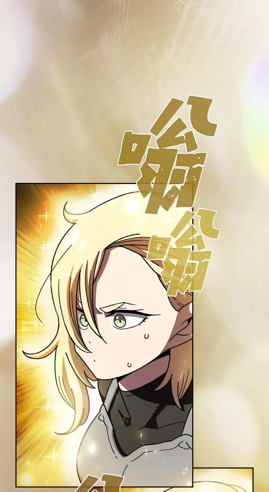 148 混沌世界精灵 第36页