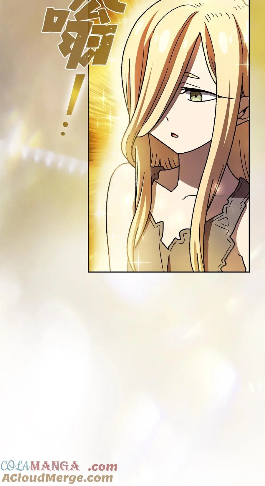 148 混沌世界精灵 第37页