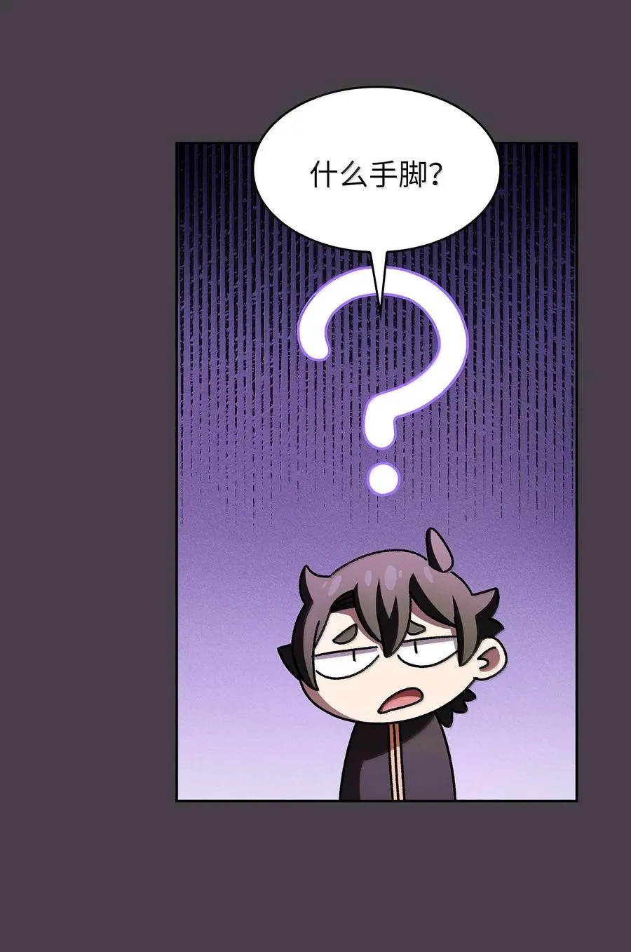 148 混沌世界精灵 第50页