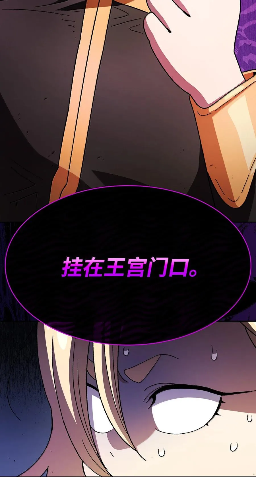 148 混沌世界精灵 第59页
