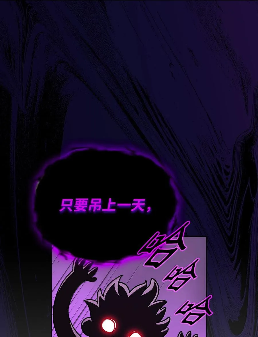 148 混沌世界精灵 第60页