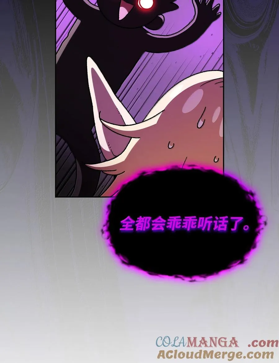 148 混沌世界精灵 第61页