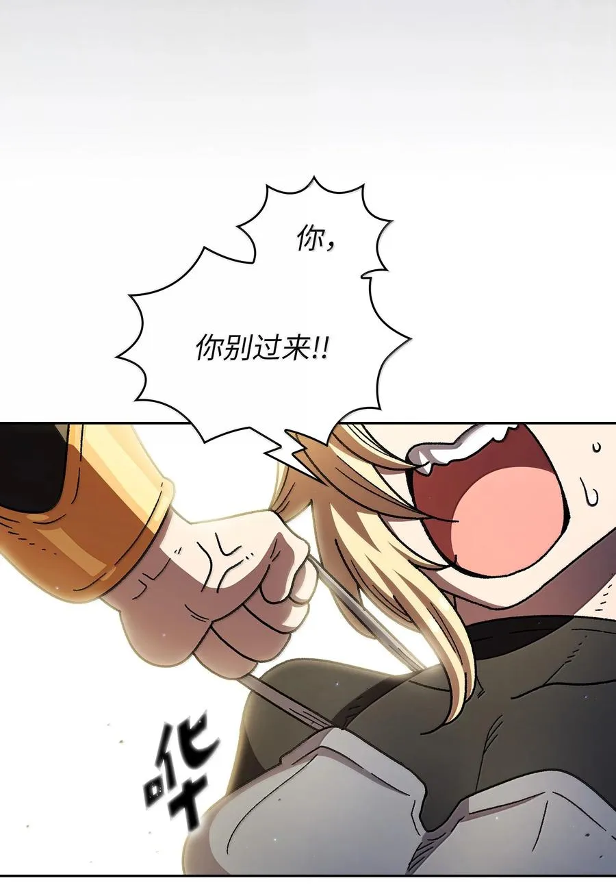148 混沌世界精灵 第62页
