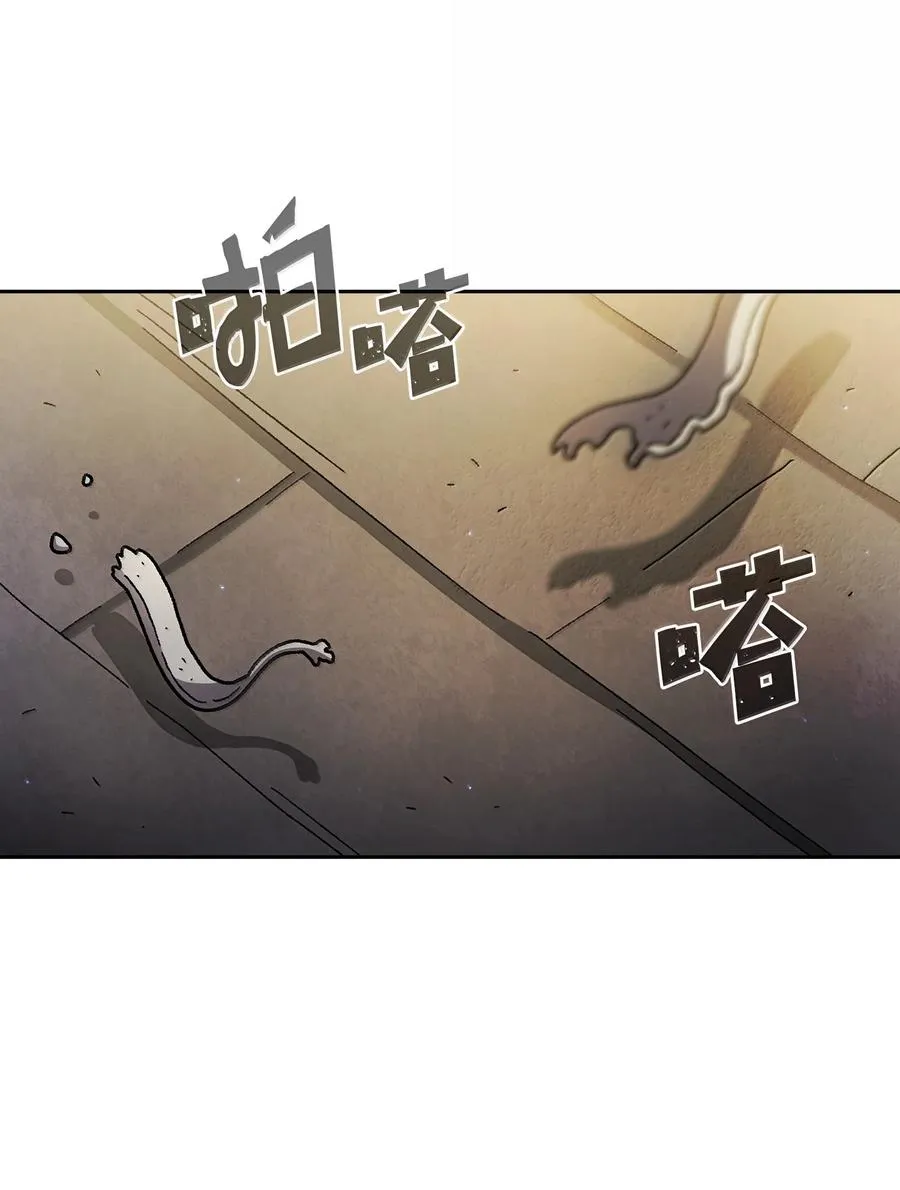 148 混沌世界精灵 第65页