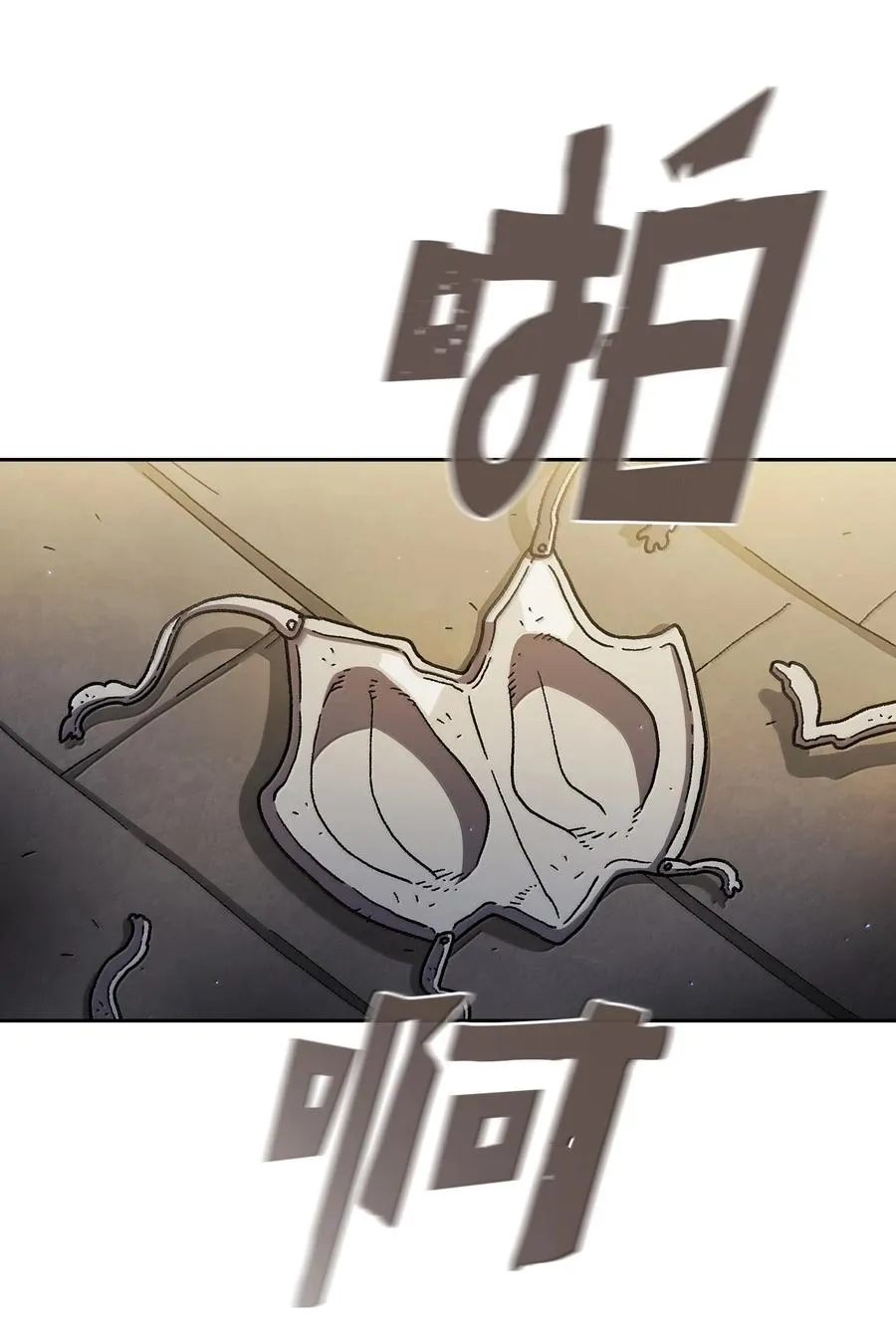 148 混沌世界精灵 第66页