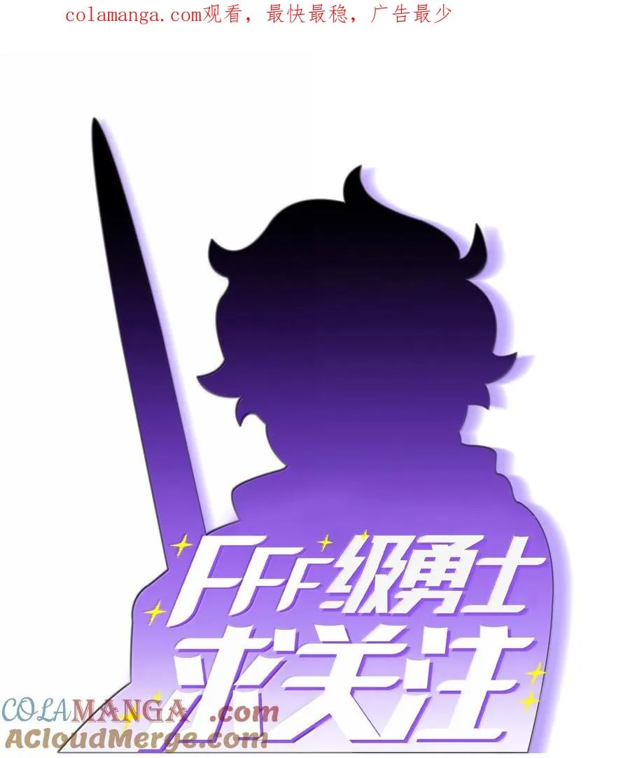 149 混沌世界遗物 第1页