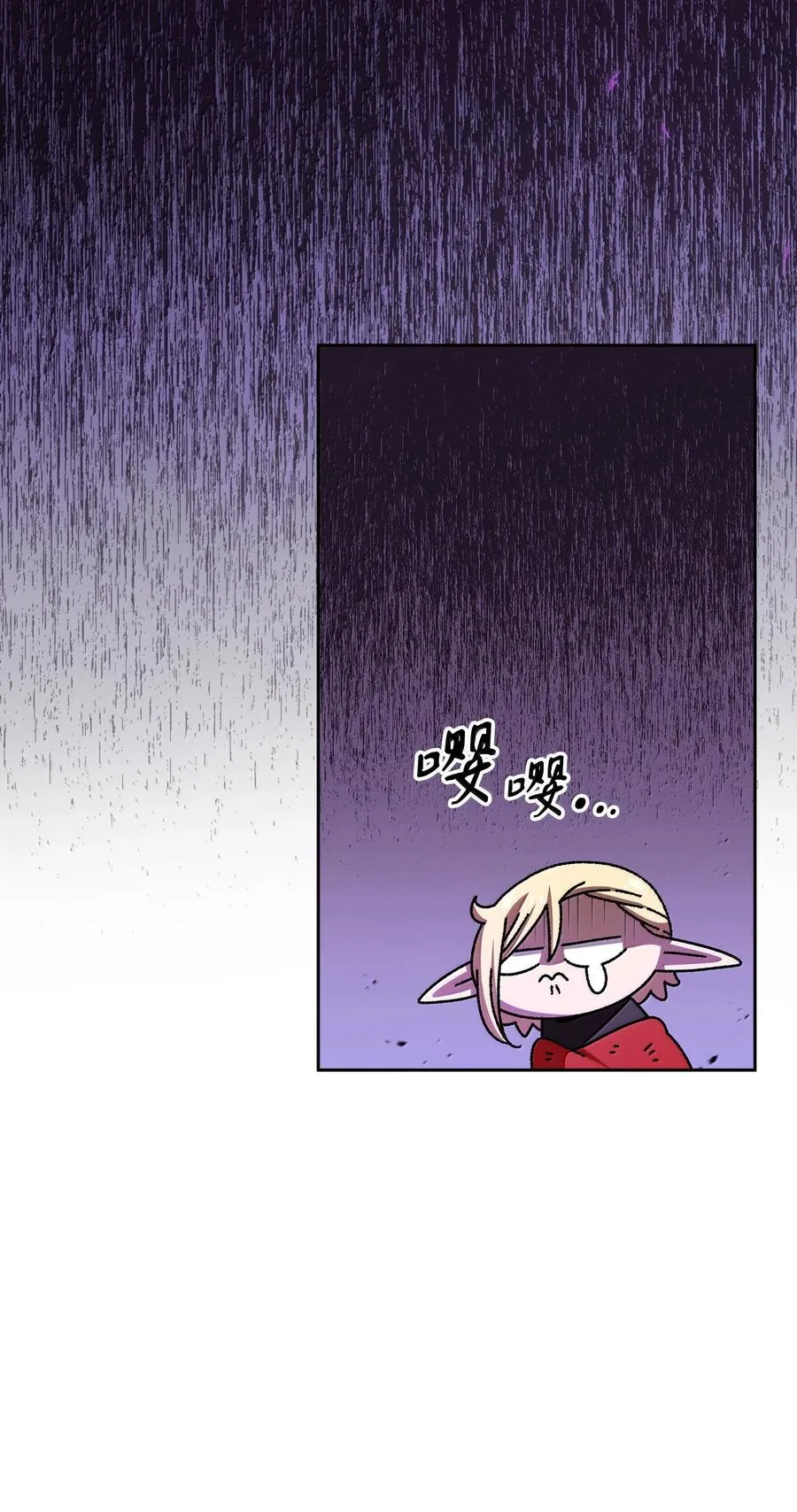 149 混沌世界遗物 第48页