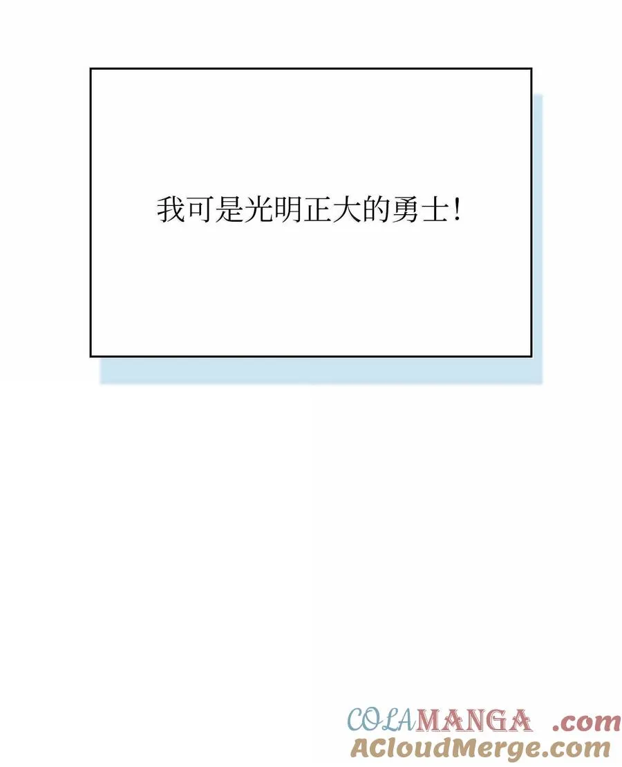 149 混沌世界遗物 第55页