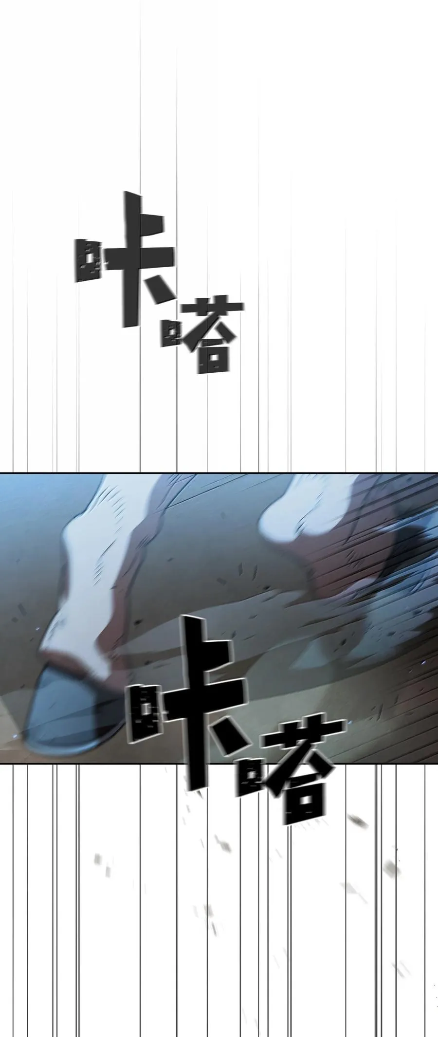 149 混沌世界遗物 第62页