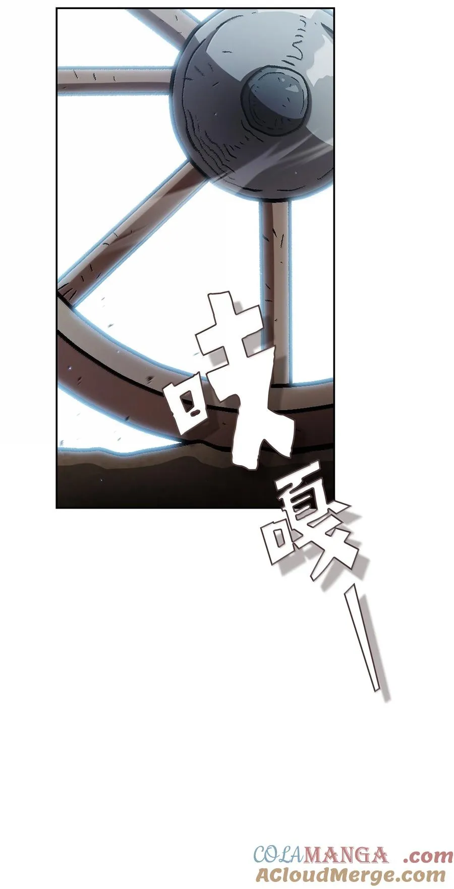 149 混沌世界遗物 第67页