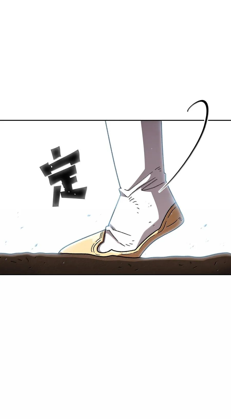 149 混沌世界遗物 第68页