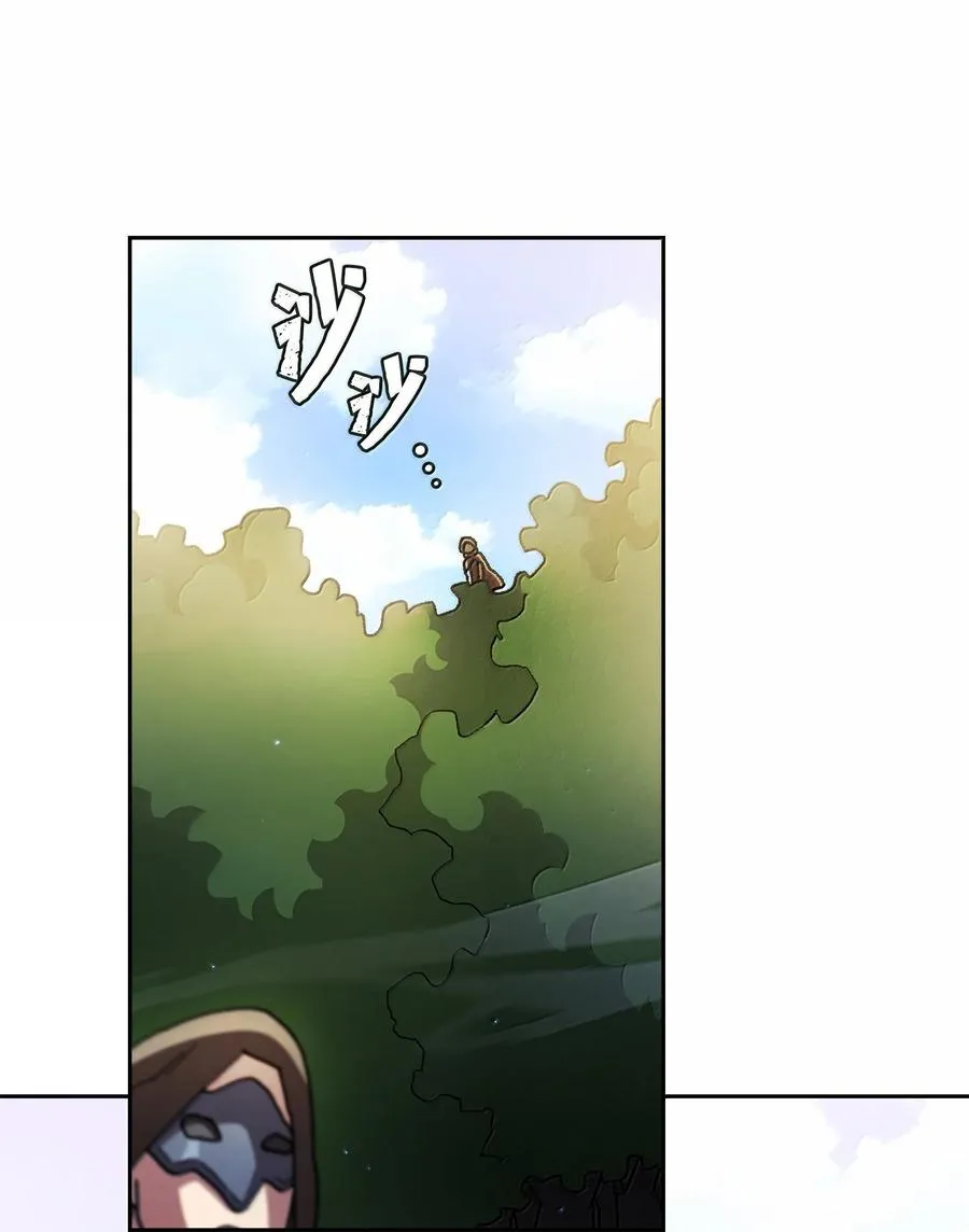 150 再入黑市 第41页